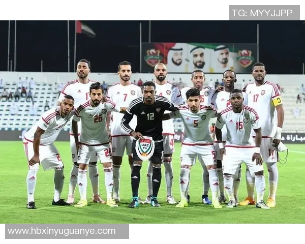 伊朗与阿联酋争夺三四名之战精彩回顾与赛后分析